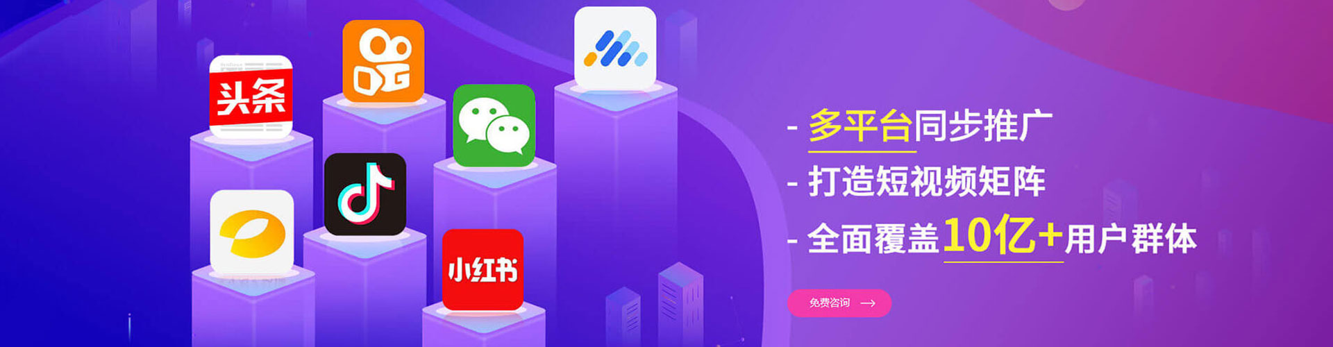 水城百度优化推广