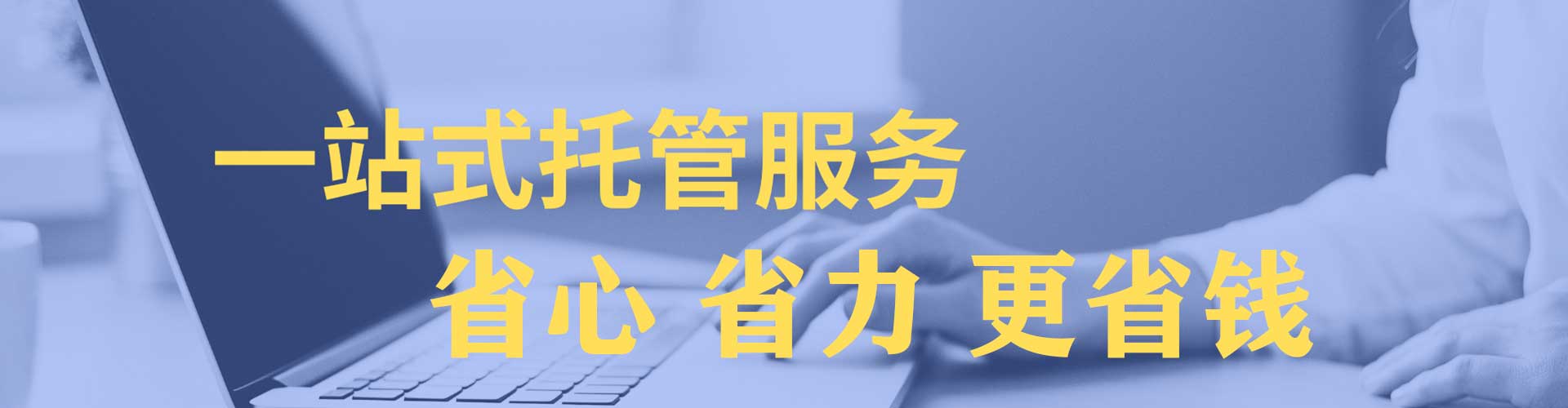水城信息流代理