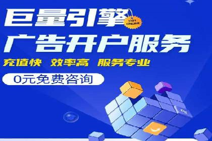 专业SEM代运营公司案例分析