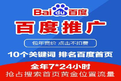 案例分享：SEM托管实现企业品牌推广